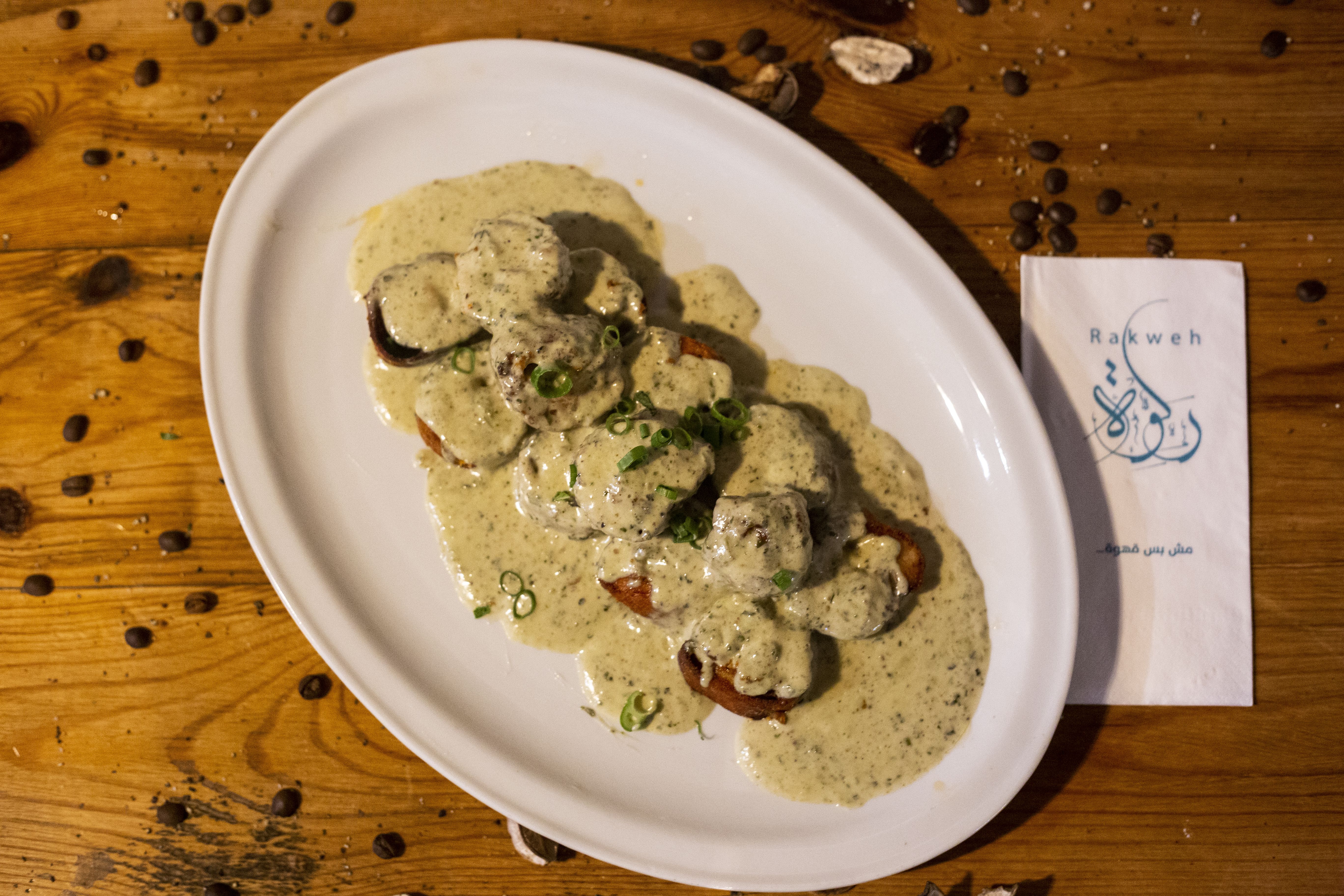 קורדון בלו \ كوردن بلو